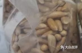 Hand-剥 Pine Nuts