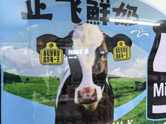 -正飞鲜奶(吐鲁番路店)