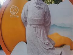-三苏祠