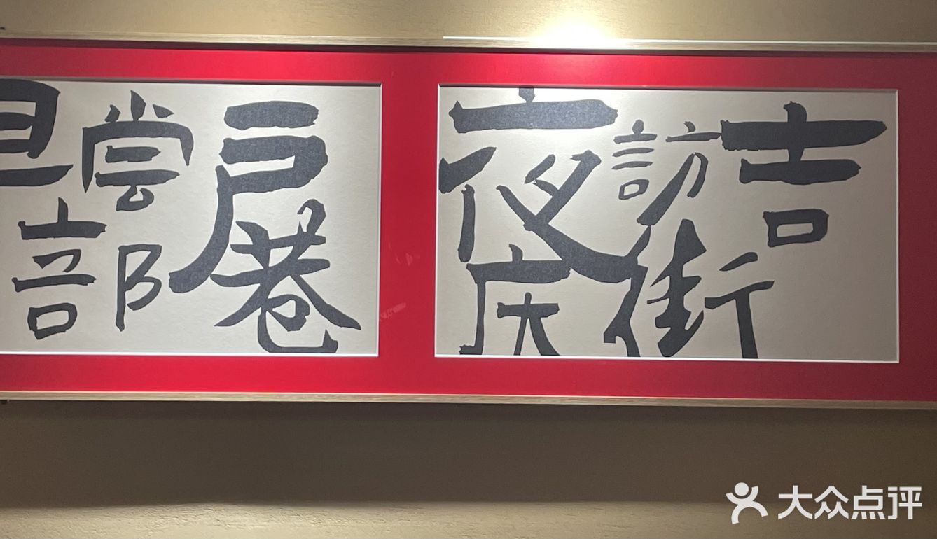 武汉市东湖新技术开发区光谷大道与关南园一路交汇处