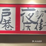 武汉市东湖新技术开发区光谷大道与关南园一路交汇处