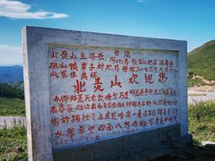 -灵山