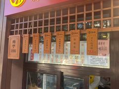-京天红酒家(虎坊路店)