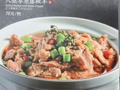 -鼎泰丰(嘉年华•海信广场VILLAGE店)