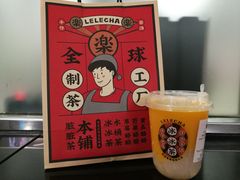 -LELECHA乐乐茶(美罗城店)