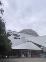 -飞览天下沉浸式飞行体验(北京旗舰店)