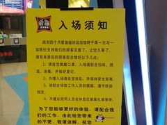 -爱蹦iBOON蹦床运动馆(江汉店)