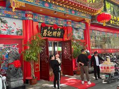 -葛记焖饼(伏牛路店)