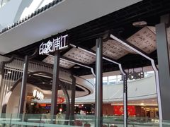 -万达广场(浦江店)
