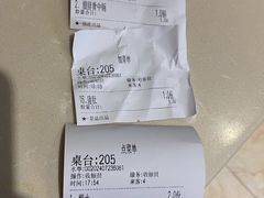 -爱膳菌锅锅(阳南店)