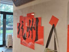 -方铲铲·成都板凳面(滨江银泰店)