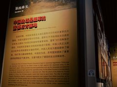 -中国人民抗日战争纪念馆