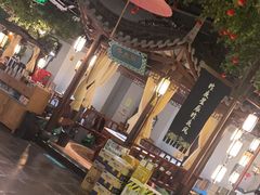 -老外婆渔村·传统宁波菜(骆驼爱琴海店)