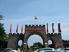 -铁山坪森林公园