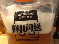 -优布劳精酿啤酒鲜扎闪送·(张江店)