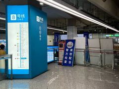 -东方体育中心(地铁站)