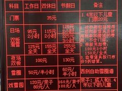 -济南卧虎山滑雪场