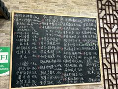 -呼吸森林·生态农庄农家乐私房菜