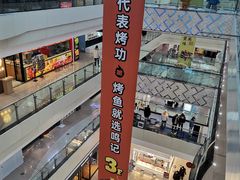 -皇城恒隆广场