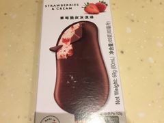-哈根达斯(国瑞店)