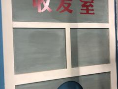 -MOJO密室逃脱(中街旗舰店)