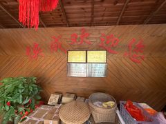 -侠成水上农庄(工业大道店)