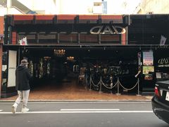 -宗右卫门町