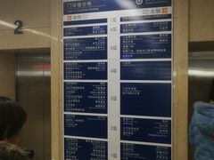 -北京医院