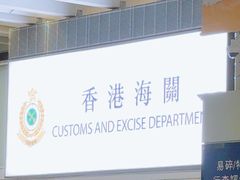 -香港国际机场