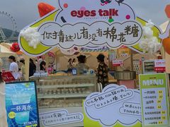 -银沙滩浴场