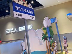 -九毛九西北菜(大东海店)