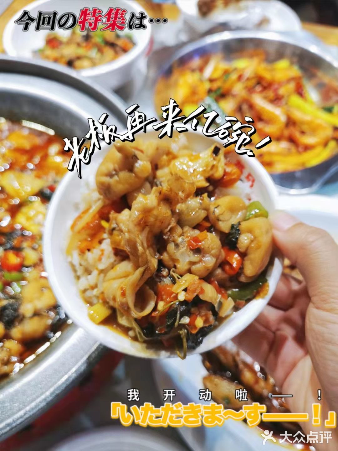 🔥藏在市中心巷子里的宝藏烤鱼🐟店