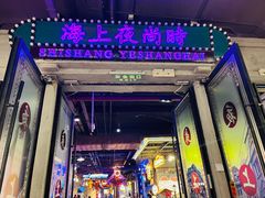 -时尚天河商业广场