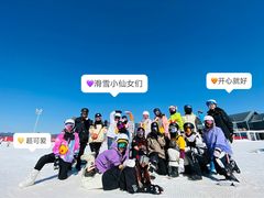 -鳌山滑雪度假区