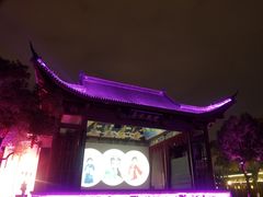 -绳金塔
