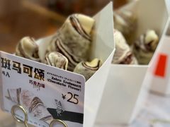 -山崎面包(静安久光店)