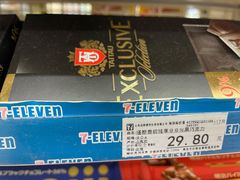 -711便利店(黄岛青医店)