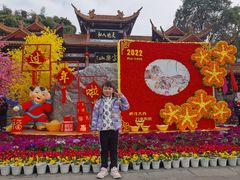 -富乐山
