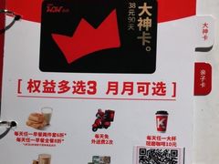 -肯德基(坪地店)