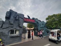 -石家庄市动物园