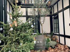 -一尺花园(安和花园店)