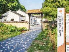 -同里国家湿地公园