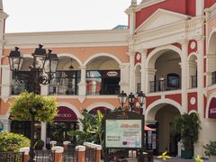 -佛罗伦萨小镇广佛名品奥特莱斯(疏港路店)