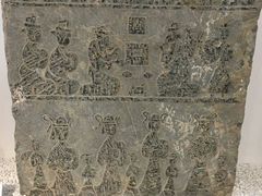 -徐州汉画像石艺术馆