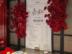 -海派悦庭·海胆烧麦·新融合菜(凯德广场店)