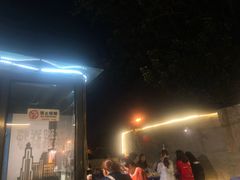门面-管氏翅吧(地安门创始店)