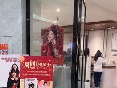 -海马体家庭照相馆(广州正佳广场店)