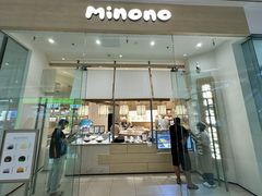 -米糯糯·MINONO·大福冰淇淋(青岛万象城店)