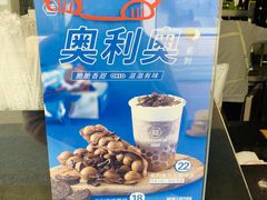 -桂桂茶(金谊广场店)