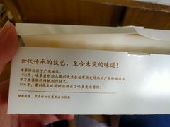 -味多美(民星路店)